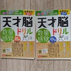 2026年最新】裁断済 セットの人気アイテム - メルカリ