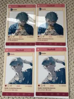 ChroNoiR BlueMemories 特典 葛葉