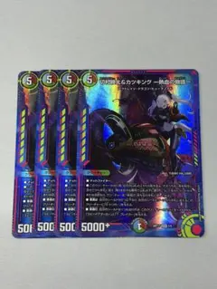 2026年最新】カツキング 神アートの人気アイテム - メルカリ