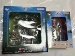 一番くじ転生したらスライムだった件 B賞ミリム＋ラストワンリムル＆ゴブタセット