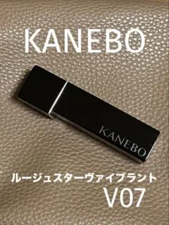 KANEBO ルージュスターヴァイブラント V07のサムネイル