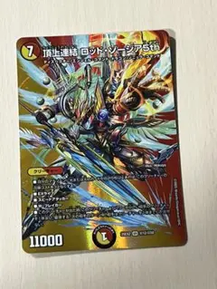 Item thumbnail for item a104c737-7670-45c0-b528-29d5ffe998c9