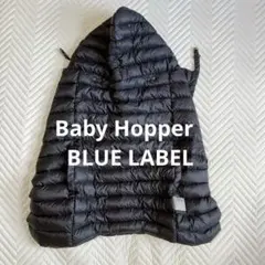 BabyHopper✨ダウン防寒ケープ ブラック