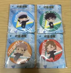 呪術廻戦 缶バッジ4個セット