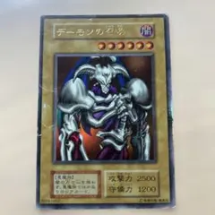 2026年最新】デーモンの召喚 初期の人気アイテム - メルカリ