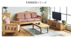FARMERシリーズ 座面クッション 交換用