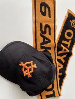 応援グッズ3点セット