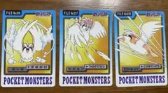 コネコネコ★プロフ要確認★様 リクエスト 3点 まとめ商品