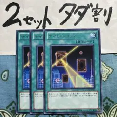 sakuya様 リクエスト 2点 まとめ商品