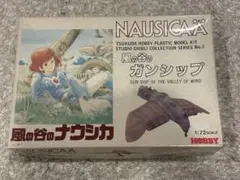 ⭐︎風の谷のナウシカ ガンシップ 1:72スケール/スタジオジブリ⭐︎のサムネイル