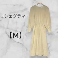 リシェグラマー ワンピース マキシ ロング シワ加工 M 長袖 オフホワイトのサムネイル