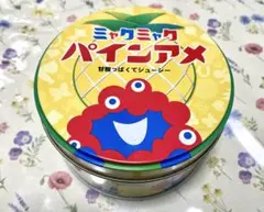 Item thumbnail for item 144a269a-3f79-4f90-a284-3482348b6d3b