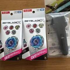 ベイブレードX CX-15 CX-17 BX-47 BX-11 セット - メルカリ
