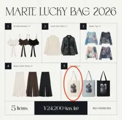 2026年最新】marte 福袋 マルテの人気アイテム - メルカリ