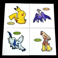 ☆ポケモンパン☆デコキャラシール 212弾☆4枚セット☆