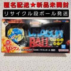 ドラゴンボール　一番くじ　ラストワンASSEMBLE COLLECTION　ロゴ