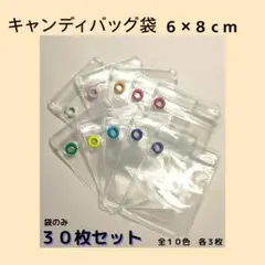 まぁ～様 リクエスト 2点 まとめ商品