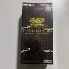 遊戯王RARITY COLLECTION QUARTER CENTURY 未開封