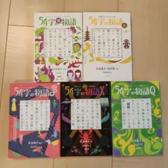 Item thumbnail for item 7cb5b129-4ed4-4bb6-b59c-5e6e733e92ec