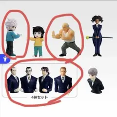 一番くじ ハンターハンター G賞 デスクトップマスコット コンプ キルア