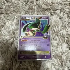 エルレイド四[してんのう] 対戦スターターパックSP ゴウカザルVS