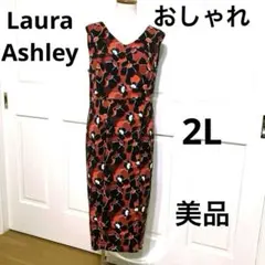 JALママ様 リクエスト 2点 まとめ商品