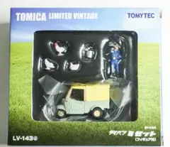 2026年最新】トミカLV ミゼットの人気アイテム - メルカリ