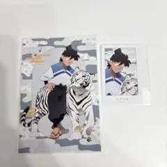 忍たま乱太郎 東武動物公園コラボ 土井半助 ポストカード・イラストカード