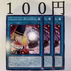 うっちー様 リクエスト 2点 まとめ商品