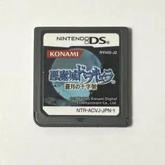 Item thumbnail for item 027b82c8-d37d-41b3-b231-6bf6dbc6467f