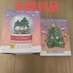 新品未開封品ちいかわ エニマイくじ2024 ラストワン賞スノードームウッドツリー