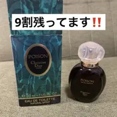 プアゾン オードゥトワレ 30ml 9割以上残ってますのサムネイル