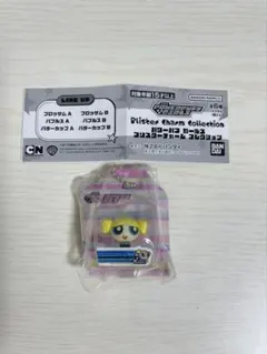 パワーパフガールズ　ブリスターチャームコレクション　バブルスB