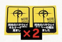 映画　機動戦士ガンダム 閃光のハサウェイ キルケーの魔女 6週目　2点セット