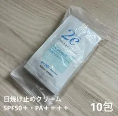 資生堂2eドゥーエ 日焼け止めクリーム10包のサムネイル