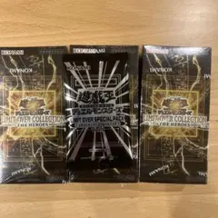 遊戯王 リミットオーバーコレクションシュリンク付き3BOXプロモパック付き