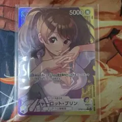 る*ー様 【OP08-058】シャーロット・プリン リーダーパラレル