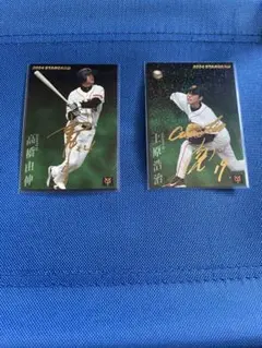 2004年 カルビー プロ野球カード 金サイン　S18高橋由伸 S19上原浩治