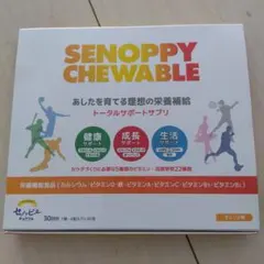 2026年最新】セノッピーの人気アイテム - メルカリ