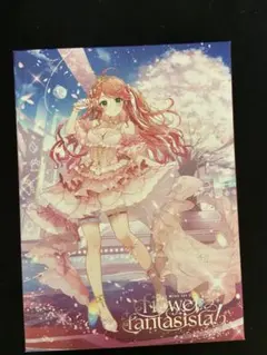 Item thumbnail for item 4b65852a-521e-41a3-a1b7-fe40e1fcdb47