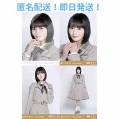 遠藤さくら　コンプ　レア　ヨリ　チュウ　ヒキ　乃木コレ　40th制服　①