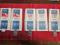 ハイライトの箱とたばこの空き箱20個 ハイライト・ホープ・ピース たばこ空箱 ピースとハイライト Peace hi-lite｜Yahoo!フリマ