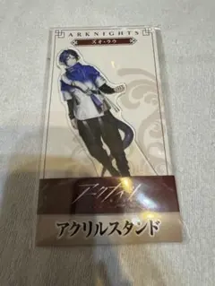 2026年最新】ズオ ラウの人気アイテム - メルカリ