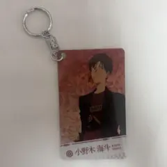 ツルネ 山之内遼平 ラメキーホルダー - メルカリ