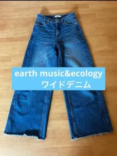 earth ワイドレッグデニム インディゴブルー S