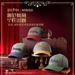 Harry Potter x MINISO ベースボールキャップ 野球帽 グレー