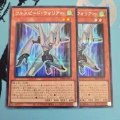 2026年最新】フルスピード・ウォリアーの人気アイテム - メルカリ