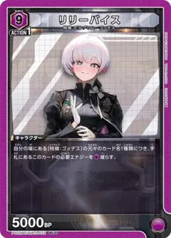 2026年最新】リリーバイスの人気アイテム - メルカリ