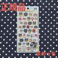 [正規品]ボンボンドロップシール たまごっち まめっち