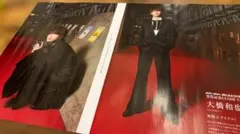 なにわ男子 大橋和也 切り抜き anan 2026.1.7No.2478